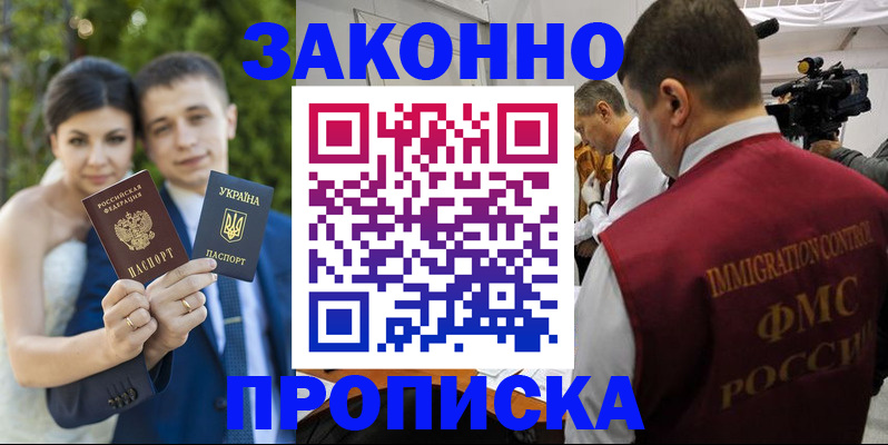 регистрация для школы в Новотроицке